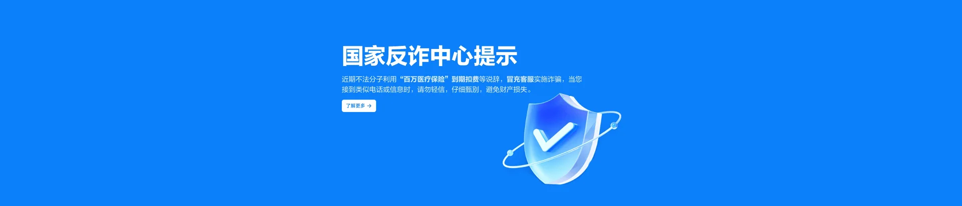 双清区移动宽带