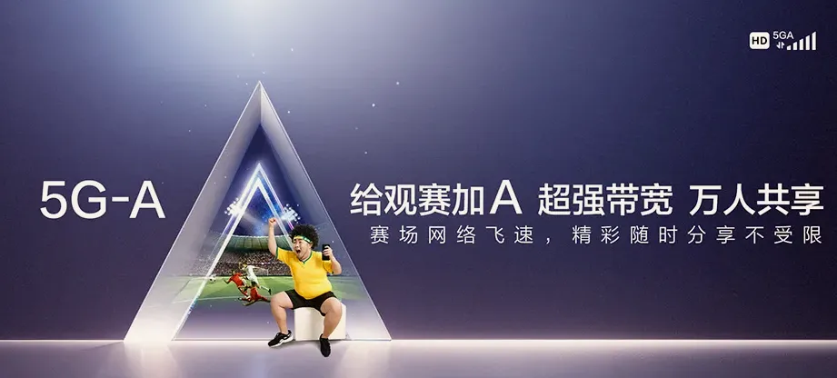 双清区双清区桥头街道 移动宽带