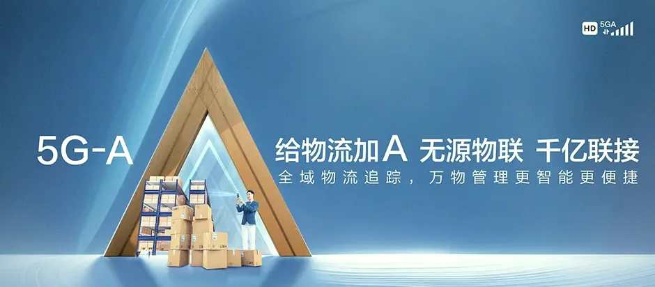 双清区双清区爱莲街道 移动宽带