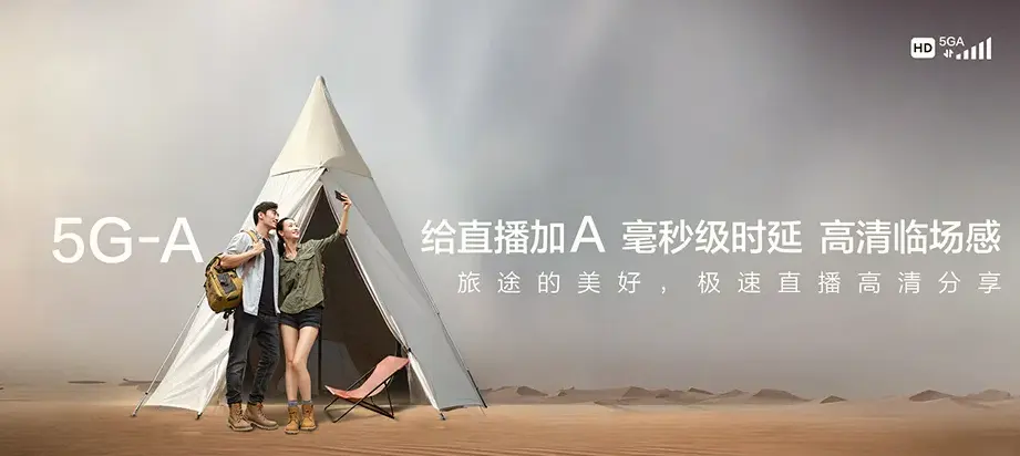 双清区双清区小江湖街道 移动宽带